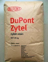 揭秘高性能工程塑料 美國(guó)杜邦FR10 PA66塑膠原料在瑞琦塑膠的應(yīng)用